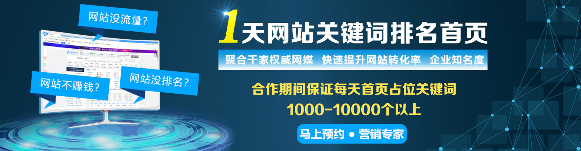 兰陵信息流运营