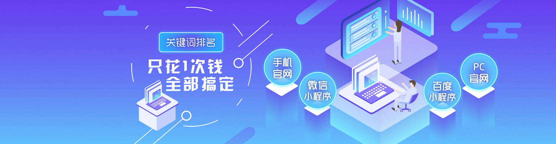 兰陵sem优化师