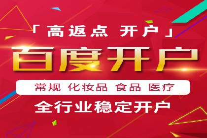 百度SEM代运营的五大成功案例，看企业如何逆袭