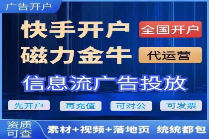 竞价推广开户成本揭秘：成功案例分享