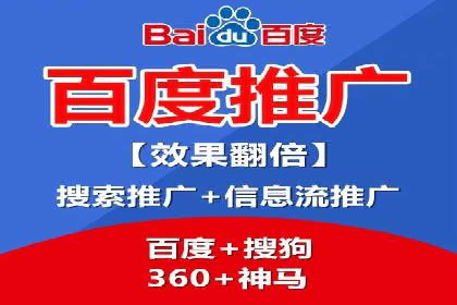 如何高效开展SEM营销案例分析
